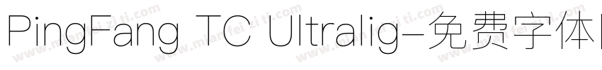 PingFang TC Ultralig字体转换